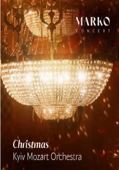 «Christmas». Kyiv Mozart Orchestra