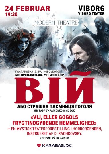 Вистава «Вій» / Forestillingen «Vij»