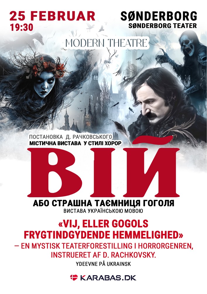 Вистава «Вій» / Forestillingen «Vij»