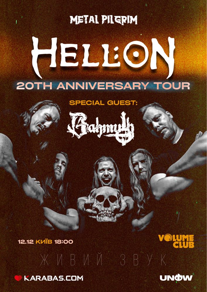 Hell:On