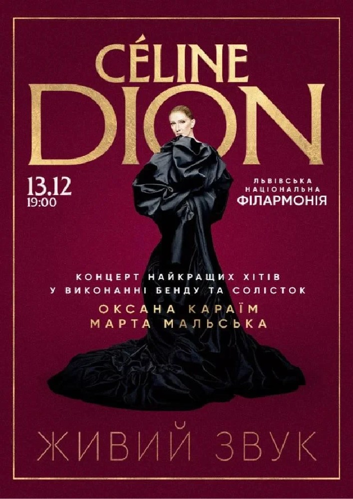 CÉLINE DION — концерт найкращих хітів