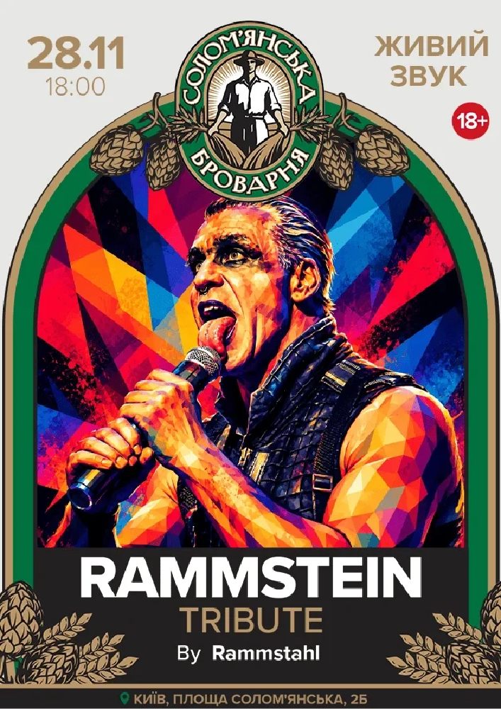 Rammstein Tribute