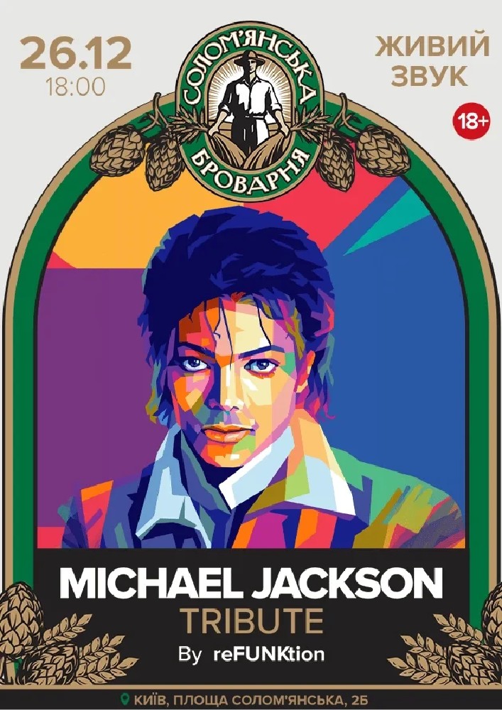 Michael Jackson tribute