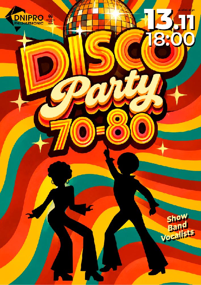 Прем’єра! DISCO PARTY 70-80. SHOW BAND