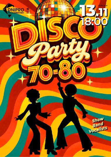 Прем’єра! DISCO PARTY 70-80. SHOW BAND