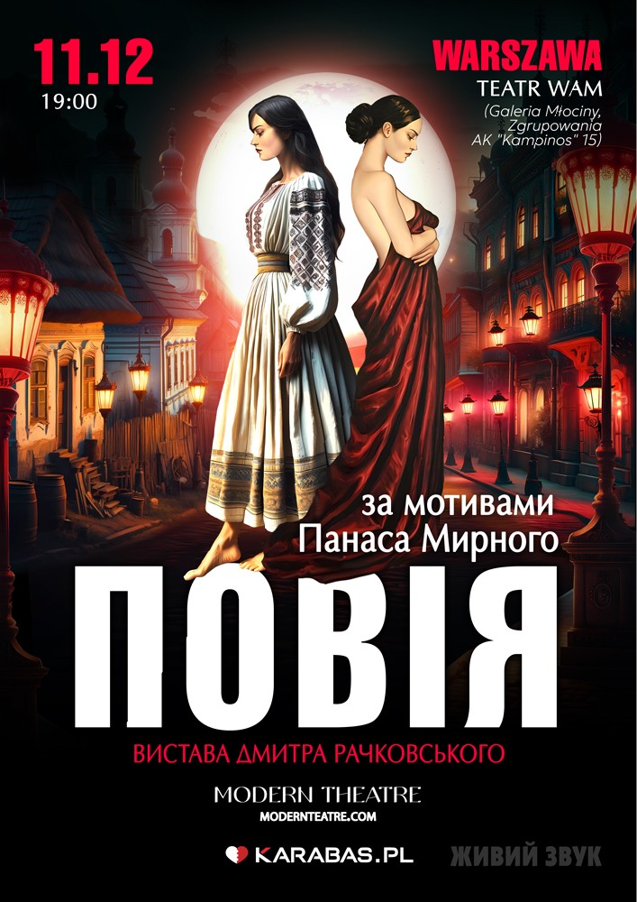 Вистава «Повія» / Spektakl «Nierządnica»